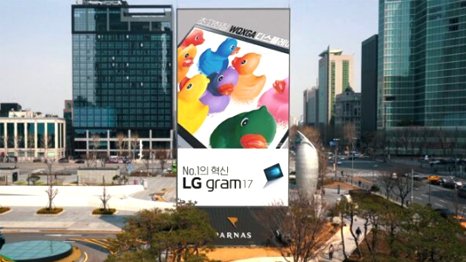 LG’s Immense LED Digital Signage Project is Turning Heads ins Busy Gangnam