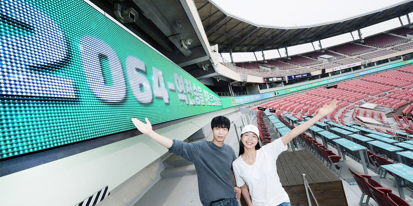 Suwon kt wiz Park Stadium LG LED Signage, Korea